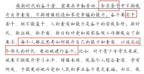 我有一只神笔短剧全集剧情信息资讯 作文我有一只神笔300字想象--第1张