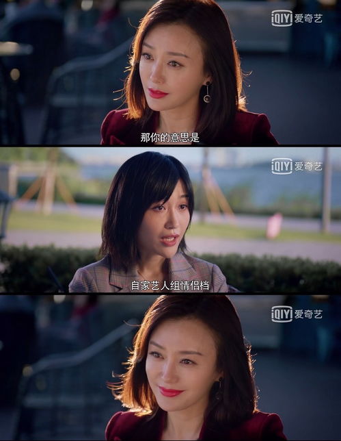 恶女的真相 恶女的陷阱短剧全集剧情信息资讯--第1张