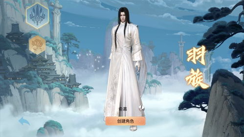 绝世仙尊短剧全集剧情百度百科--第1张