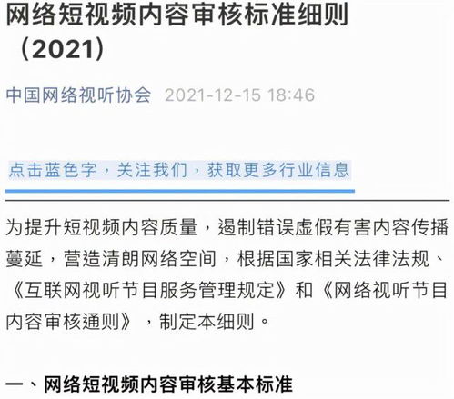危险关系百度百科 AA危险关系短剧全集剧情信息资讯--第1张