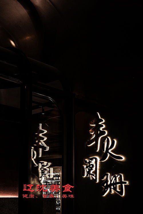 寻她灯火阑珊处短剧全集剧情信息资讯 寻他千百度那人却在灯火阑珊处是什么意思--第1张