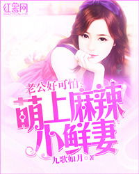 三宝联萌 爹地宠妻超给力 三宝联盟财阀爹地倒追妻萌宝帮我追夫人短剧全集剧情信息资讯--第1张