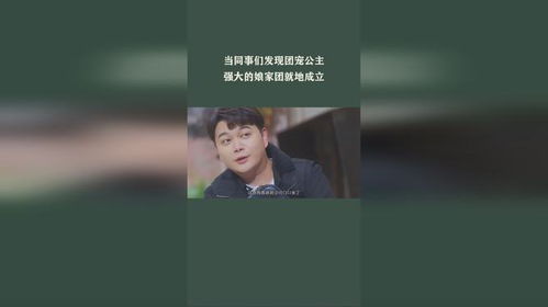 团宠千金之三个豪门哥哥太宠我，团宠千金的短剧全集剧情信息资讯--第1张