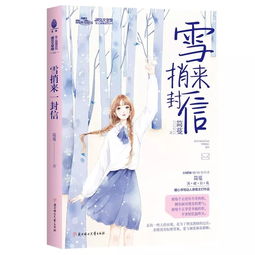 深陷温情全集剧情信息资讯--第1张
