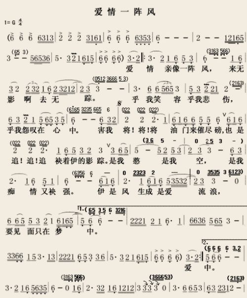 歌词如果来不及 如果来不及说我爱你短剧全集剧情信息资讯--第1张