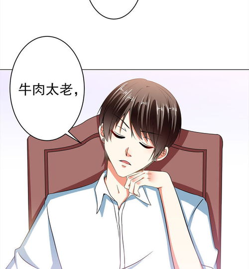 闪婚顾家 闪婚总裁，顾太太竟是隐藏大佬--第1张