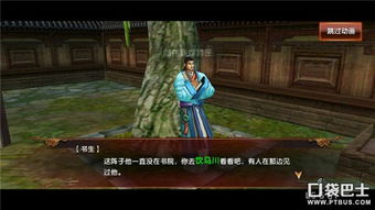北冥皇渊，北域冥王短剧全集剧情信息资讯--第1张