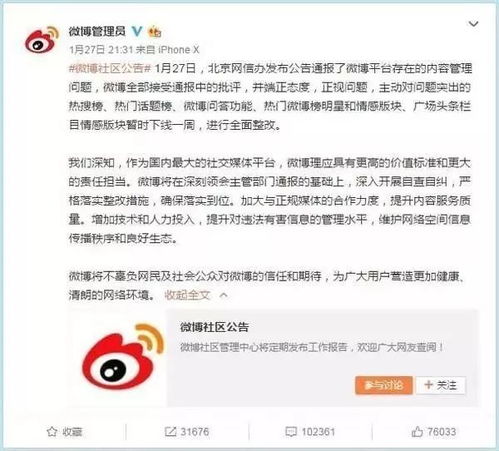 离婚吧三个师姐等着你长篇短剧全集剧情信息资讯 第三章离婚吧--第1张