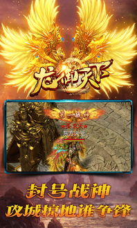 龙御天下完整版 龙御天下短剧全集剧情信息资讯--第1张