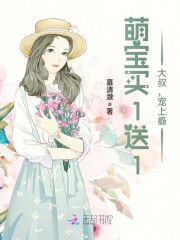 墨先生，快来宠我吧！免费阅读下载--第1张