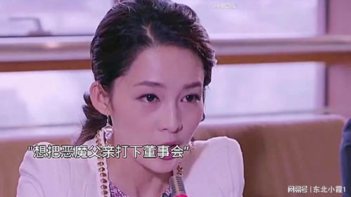 千金归来之真千金她又美又飒短剧全集剧情信息资讯--第1张