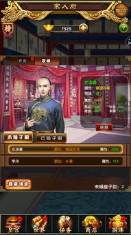 极品君王短剧全集剧情信息资讯 极品君王短剧全集剧情信息资讯在线观看--第1张
