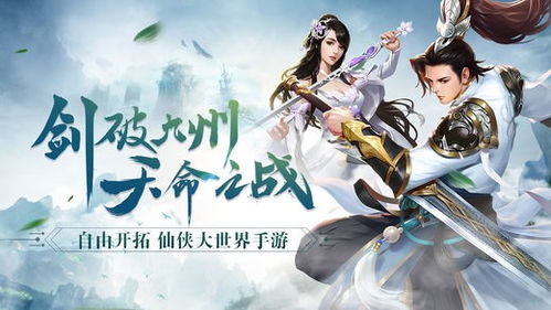 诸天至尊之仙剑问情仙侠剧短剧全集剧情信息资讯 诸天剑仙免费阅读--第1张