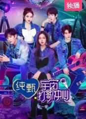 好运来短剧全集剧情信息资讯 《好运来》--第1张