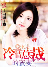 陆总的冷情罪妻短剧全集剧情简介--第1张