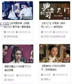 时间商人全集剧情介绍，时间商人电影时间商人短剧全集剧情信息资讯--第1张