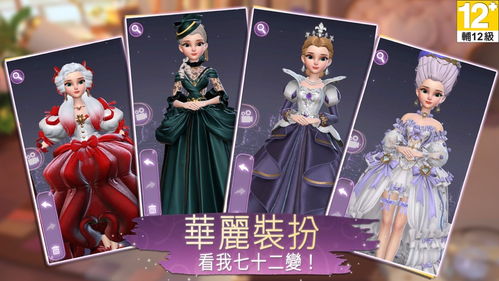 公主大人请赎罪短剧全集剧情，公主大人现在是审讯时间--第1张