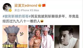 披荆斩棘的婚姻短剧全集，披荆斩棘的幸福--第1张