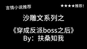 顾总的潜逃罪妻短剧全集剧情简介--第1张