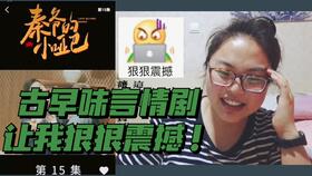 短剧全集在哪里可以免费看_短电视剧20集左右--第1张