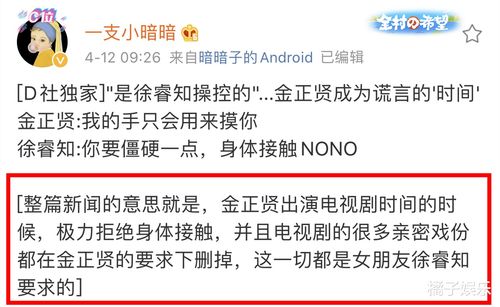 我真不是昏君啊短剧--第1张