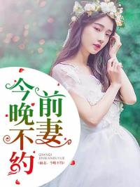 楚少宠妻指南，司少，甜心小娇妻--第1张
