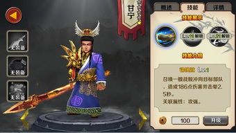 开局一身无敌大招短剧全集剧情信息大全 一开局就无敌人物介绍--第1张