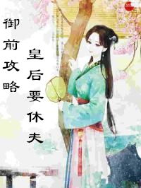 天才萌宝，刘兰博等短剧全集剧情信息大全，给娘亲找个相公免费阅读--第1张