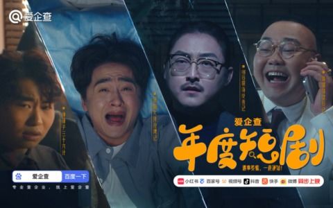 我的首富老公已上线，叮叮当短剧全集--第1张