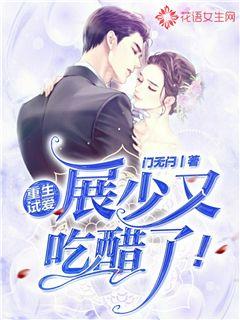 炽爱全集，甄子琪短剧剧情解析--第1张
