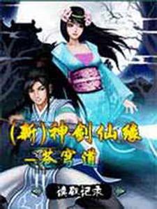 镇国神婿短剧全集剧情信息介绍--第1张