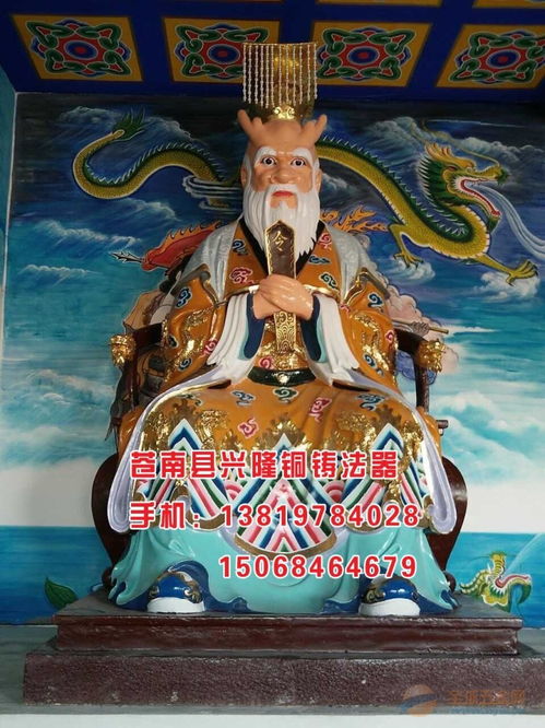 四海龙王，水族奇谈--第1张