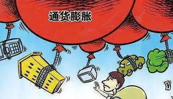 2021 贬值 新贬值我成了世界首富短剧全集剧情信息大全--第1张