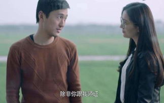 二狗的传奇人生电视剧 二狗的飞驰人生短剧全集剧情信息大全--第1张
