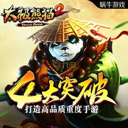 五宝联盟，爹地真不是纨绔免费阅读全集--第1张