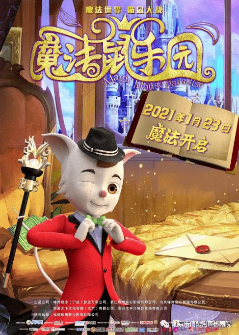 逆转赵珞姿维尼短剧全集剧情信息大全 --第1张