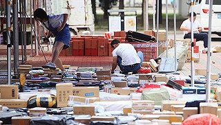 快递员逆袭记电视剧 快递员逆袭人生短剧全集剧情信息大全--第1张