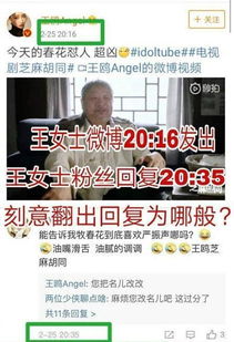 错位关系百科 错位关系短剧全集剧情信息大全--第1张