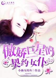 苏叶的复仇，小说短剧全集剧情信息大全--第1张