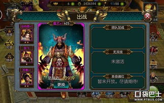 武魂天下武血丹心短剧全集剧情信息大全 武魂天下小说--第1张