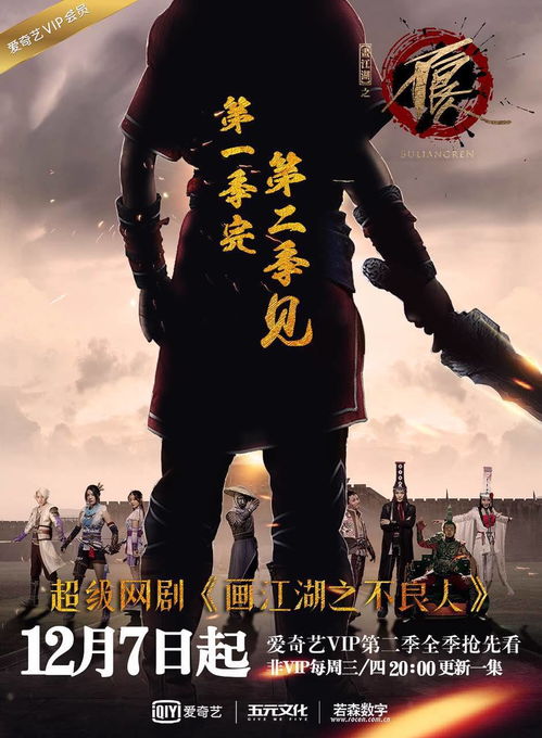 妖孽现出原形是什么歌曲之谜，妖孽出山短剧全集剧情解析--第1张