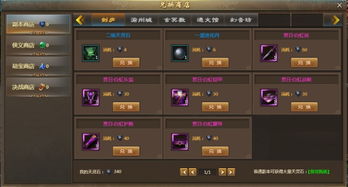一元当大佬短剧全集，兑换江湖，独步天下--第1张