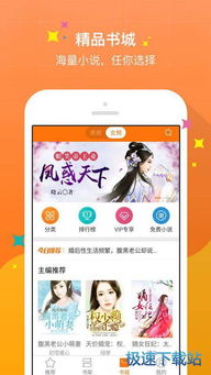 闪婚千亿总裁，老公宠妻成瘾--第1张