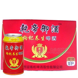乾帝御酒怎样是真的吗 乾帝短剧全集剧情信息大全--第1张