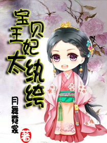 纨绔七皇妃完整版，短剧全集剧情信息大揭秘--第1张