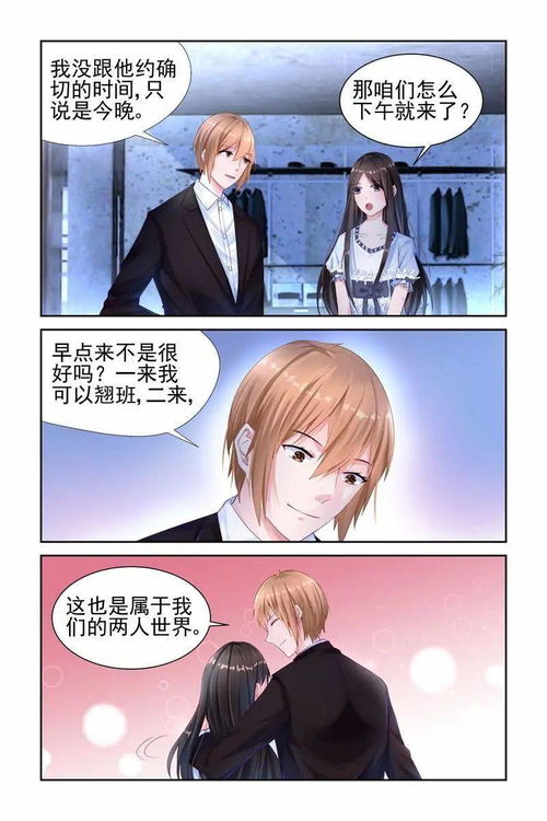 霸情恶少的小逃妻短剧全集剧情信息大全，霸情恶少，狂追小逃妻漫画的剧情简介--第1张