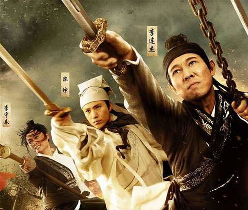 无双穿越大军师，全集剧情信息大全--第1张
