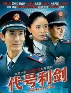 新版护国利剑短剧全集，剧情信息大全及视频观看--第1张