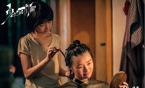 夜色盛妆短剧全集，剧情信息大全免费观看--第1张