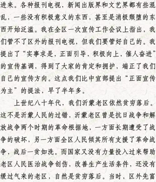 我的模特之路作文 我的模特生涯短剧全集剧情信息大全--第1张